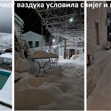 23.јануар 2022._хладна капља арктичког ваздуха условила снијег и на Грчким острвима
